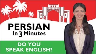 Learn Persian  Persian in Three Minutes  Do you speak English [upl. by Eelytsirk]