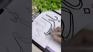 Easy and Beautiful Arabic Calligraphy  part83  C for Color cforcolor calligraphy [upl. by Thanh]