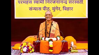 Paramhamsa Swami Niranjanananda Saraswati Jis Satsang at Ghantali Mitra Mandal Thane  20 Oct 2024 [upl. by Nahta]