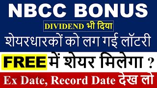 Nbcc Bonus Share News  Nbcc Dividend 2024  Nbcc Share News Today  Nbcc Share Latest News  Nbcc [upl. by Noach613]