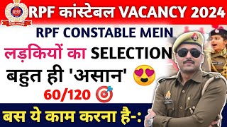 RPF CONSTABLE NEW VACANCY  RPF CONSTABLE FEMALE CUT OFF  RPF CONSTABLE SYLLABUS  RPF CONSTABLE [upl. by Roosnam994]