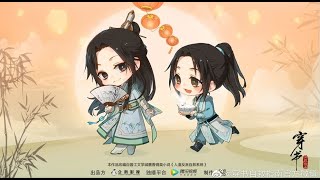 scum villain self saving system 人渣反派自救系统 Audiobook Fan reading chapter 39  43 [upl. by Simaj]