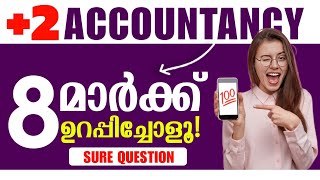 PLUS TWO ACCOUNTANCY SURE QUESTION8 MARK PROBLEM SOLVING VIDEO💯👍 [upl. by Suhpoelc]