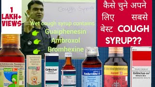 COUGH SYRUPS FOR YOUHOW TO CHOOSE the best one BY drniteshraj [upl. by Orose]