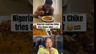 Nigerian musician Chike tries Ghana jollof 😂🇳🇬🇬🇭 nigeriaandghana ghanajollof nigerianjollof [upl. by Ettessil]