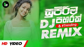 2024 New Dj Nonstop  New Sinhala Songs Dj Nonstop  Dance Dj Nonstop 2024  Remix hub dj nonstop [upl. by Anital]