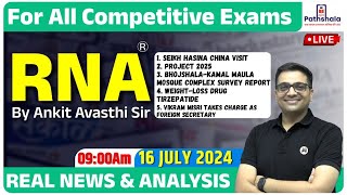 Current Affairs 16 July 2024  RNA Real News and Analysis  For All Exams  Rna by Ankit Avasthi Sir [upl. by Tteltrab]