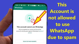 This account cannot use Whatsapp due to spam solution Whatsapp Account Banned Solution Howtosolveit [upl. by Assenov]