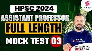 HPSC 2024  Assistant Professor  Concept amp question  Full Length Mock Test 03  Dr Lalit Pal [upl. by Witte145]