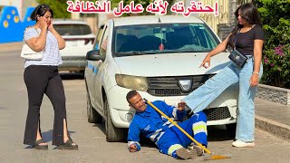 إحتقرته لأنه عامل النظافة فقير ورفضت إعطائه ألماء💧لأنه عطشان…ومتوقعاتش بلي… [upl. by Siraval]