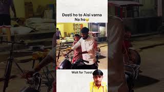 Dosti ho to Aisu varna no ho trending viralvideo comedy funny youtube youtubeshorts [upl. by Laertnom]