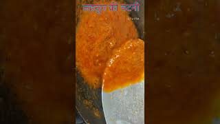 Rajasthan ki famous lasun ko chatni tasty😋👌shorts [upl. by Chelsey23]