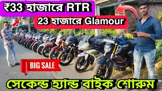 Cheapest bike showroom near Kolkata  bike start from ₹15000  Kaib Automobile [upl. by Nimaj]