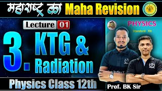 L1 3 KTG and Radiation Physics  महाराष्ट्र का MahaRevision  MHकाMR niephysics [upl. by Esimaj]