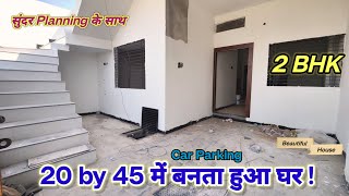 २०४५  100 Gaj house plan  2045 feet house walkthrough  2bhk house design [upl. by Lednem877]