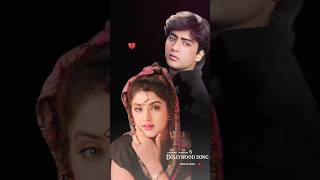 Dil chir Ke Dekh Tera Hi Naam Hoga Kumar Sanu Divya Bharti 90s Hindi song 📻 WhatsApp status 😘 [upl. by Allanson814]