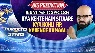 India vs Pakistan T20 World Cup 2024 Prediction Greenstone Lobo T20 world Cup 2024  CricketNext [upl. by Hunt]