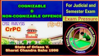 State of Orissa V Sharat Chandra Sahu 1996 CrPC 1973  Law Faculty Delhi University [upl. by Chon28]