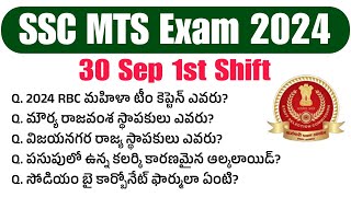 ssc mts exam analysis 2024 ssc mts 30 September 2024 exam review ssc mts today exam review 2024 [upl. by Ede]