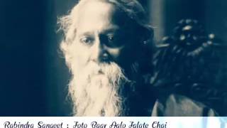 Jotobaar Aalo Jalate Chaai  Madhuraa Bhattacharya  Rabindra Sangeet [upl. by Lyndel]