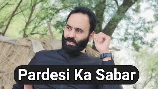 Pardesi sabar ki intha karta ha pardes  pardes life  chaudhary majid shabbir [upl. by Adnalro]