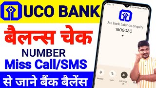 UCO Bank Balance Check Number  Uco Bank Balance Enquiry Number  SIKHO G [upl. by Spancake]