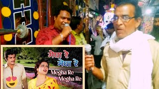 Mahadev Band ambala city ram bharat 7102024 viralvideo 🎵🥁👿🎺🎤🎶 [upl. by Beasley]