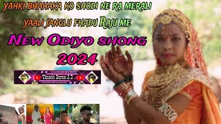 Yahk Bhahka ko Shodi ne ra merali yaali janglu Fhadu Raju me ❤️New odiyo shong 2024 Vinesh Borse AD [upl. by Oman]