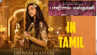 Bajiro mastani deewani mastani song in tamil [upl. by Ytte345]