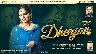 Dheeyan Official Video  Gagandeep Kaur Cheema  Lashkara Music  Latest Song 2022 [upl. by Lamprey]