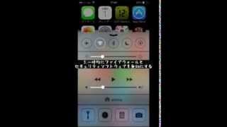 【airplayが表示されない場合の対処法】 （iPhone5使用） [upl. by Eliot]