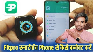 fitpro app se watch kaise connect kare  fitpro watch connect to phone  fitpro app use hindi [upl. by Flavio295]