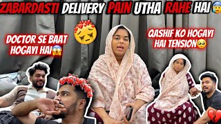 Zabardasti Delivery Pain Utha Rahe Hai 😨 Sahi Me Pain Hogaya  Doctor Se Baat Hui  Haifa amp Qashif [upl. by Oly]