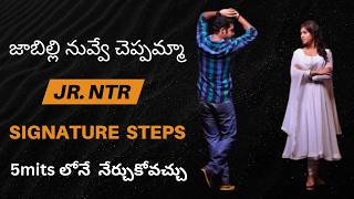 JRNTR Dance Tutorial  NTR Dance Steps  Telugu Dance Tutorials [upl. by Elletse316]