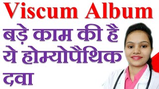 Viscum Album  Characteristic symptoms of Viscum Album homeopathic medicine [upl. by Lionel]