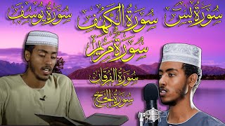 Afif Moh Taj  Soothing Quran recitation ٣ساعات من روائع الشيخ عفيف محمد تاج [upl. by Akiehsal19]