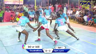 PQF  Mahesh Thottiyam vs Vennilavu Seenivasanallur musiri Men Kabaddi [upl. by Groves]