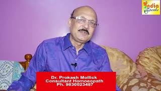 JAUNDICE TREATMENT  DR PROKASH MOLLICK CONSULTANT HOMOEOPATH [upl. by Zephan]