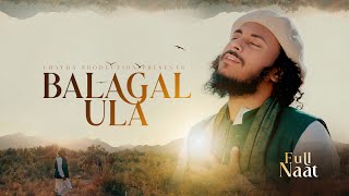 Balagal Ula  বালাগাল উলা  Abu Ubayda  Official Video [upl. by Bat580]