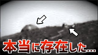 火星の真実の姿！？これが本当なら人類の歴史すら180度変わる… [upl. by Niamrej]