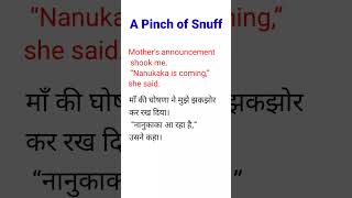 A Pinch of Snuff  First paira Convertion ashoksir short shorts [upl. by Whitaker]