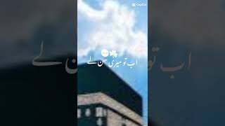 Short video sho you to come over mashallah subhan Allah [upl. by Filahk868]