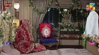 Ishq Murshid  Episode 26 teaser  HUM TV  Bilal Abbas amp Durefishan Saleem [upl. by Daberath]