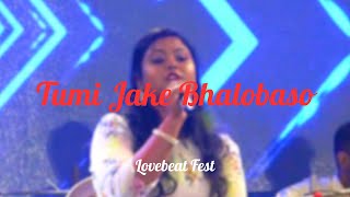 New Live Bengali Song  Tumi Jake Bhalobaso [upl. by Arst594]