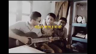 Cadet College Life  Song fakirmehedi [upl. by Enomar]