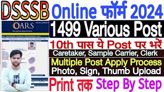 DSSSB Caretaker Form Fill Process 2024 Step By Step  DSSSB Stenographer Grade D Form Fill Up 2024 [upl. by Ydneh]