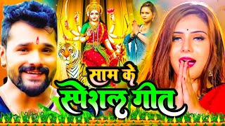 Navratri Bhakti Song 2024 New Devi Geet  नवरात्रि स्पॆशल गीत🌹Bhojpuri Devi Geet Bhajan [upl. by Nedda]