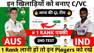 India vs Australia Dream11 IND vs AUS 2nd Test Dream11 Prediction AUS vs IND 2nd Test Playing11 [upl. by Enitnelav]