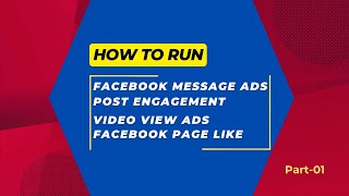 Facebook Message Ads  Post Engagement  Video View Ads Facebook Page Like increase  Part 01 [upl. by Mandel]