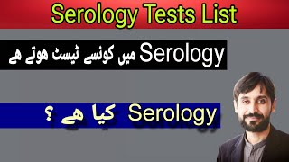 Serology Tests  Serology Tests List  Serology Lab [upl. by Ellicul385]